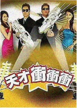 城市漫游者 96视频旅行综艺