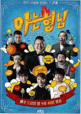 周末不打烊 96视频音乐综艺