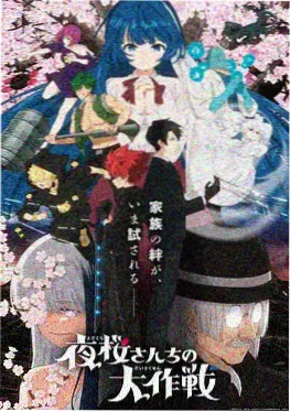 纸鸢与风 96视频动漫